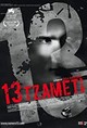 Tzameti (13)